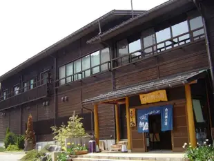 白川鄉之湯旅館Shirakawago no Yu