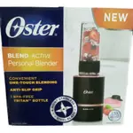 【一機二杯】美國 OSTER ( BLST120 ) BLEND ACTIVE 隨我型果汁機(顏色隨機)不挑色