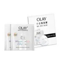 在飛比找蝦皮商城優惠-OLAY革糖素小白瓶面膜2入組