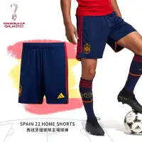 在飛比找Yahoo奇摩購物中心優惠-adidas 褲子 Spain 22 Home Shorts