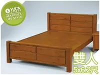 在飛比找樂天市場購物網優惠-床架【YUDA】新馬莎 紐松 全實木 雙人5尺 床台/床底 