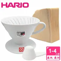 在飛比找momo購物網優惠-【HARIO】V60 1-4人份有田燒陶瓷濾杯+V60 02