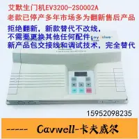 在飛比找Yahoo!奇摩拍賣優惠-Cavwell-陳氏EV TD32002S0002A2S00