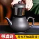 茶具 泡茶壺 水壺 茶杯 宜興紫砂壺過濾內膽泡茶器朱泥純全手工茶壺家用小號功夫茶具套裝日本 全館免運