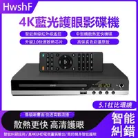 在飛比找momo購物網優惠-【NuoBIXING】dvd影碟機EVD家用VCD高清播放器