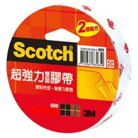 在飛比找樂天市場購物網優惠-3M Scotch 669 超強力雙面膠帶(24mm*5y)