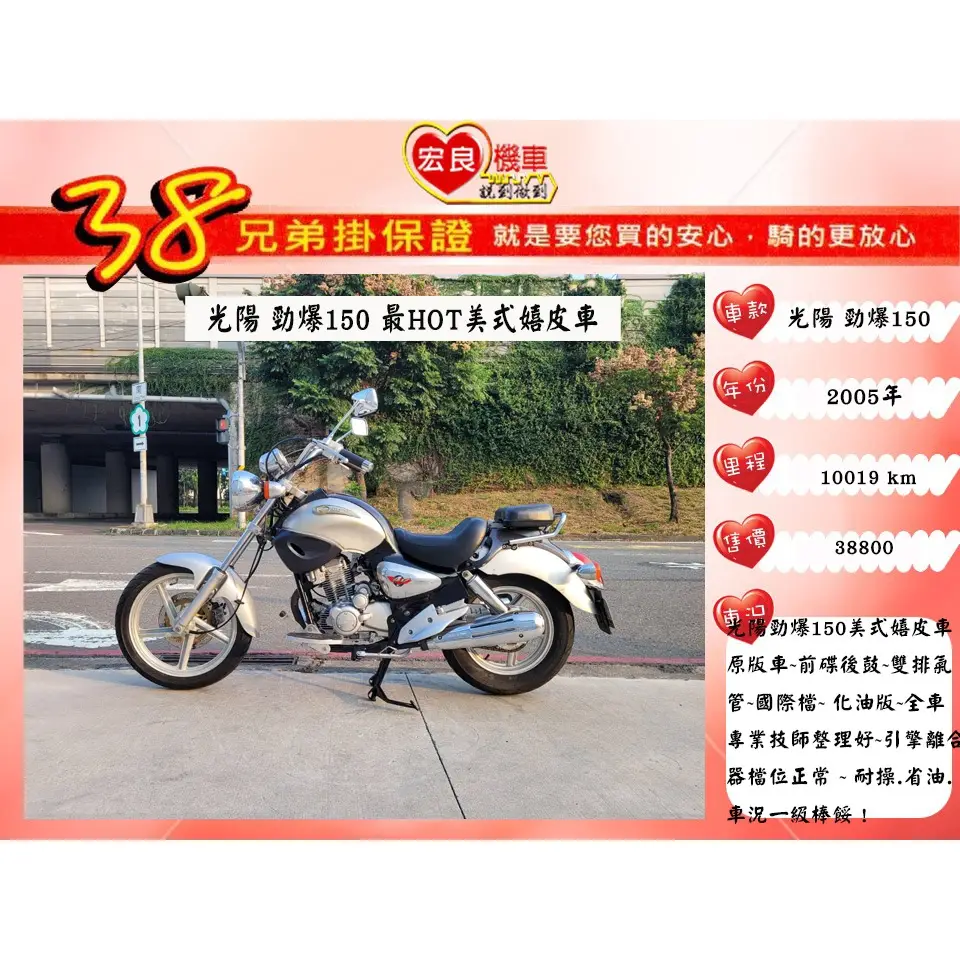 美式嬉皮車的優惠比較- 2026年01月|飛比價格