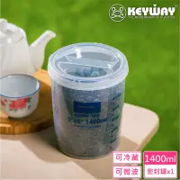 在飛比找momo購物網優惠-【KEYWAY 聯府】PP密封罐1400ml(MIT台灣製造