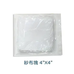 紗布塊 (滅菌) 8層10片入 / 不織布紗布 (滅菌/尺寸不同、入數不同) 2x2 3X3 4X4 醫療紗布