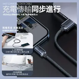 Baseus 倍思 晶耀系列 2.4A USB to IP 2米 iphone 充電線 蘋果充電線 快充線 傳輸線 充電線