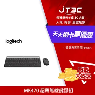 【最高22%回饋+299免運】Logitech 羅技 MK470 超薄無線鍵鼠組 灰★(7-11滿299免運)