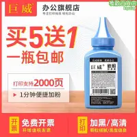 在飛比找Yahoo!奇摩拍賣優惠-適用m401碳粉80a m401dn m425dn印表機墨粉