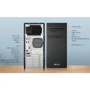 【ASUS 華碩】i5六核文書電腦(i5-12400/8G/512G SSD/W11/H-S500TD-512400067W)