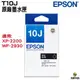 EPSON T10J 10J T10J150 原廠墨水匣 黑色 適用 XP-2200 WF-2930