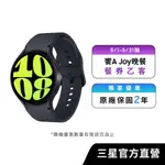 SAMSUNG GALAXY WATCH6 44MM 智慧手錶 (藍牙)