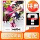 【任天堂】NS Switch amiibo 小擬 斯普拉遁系列