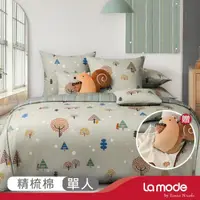 在飛比找momo購物網優惠-【La mode】環保印染100%精梳棉兩用被床包組-玩咖動