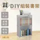 【DREAMCATCHER】DIY多層組裝書架 單排3層款(書架/收納架/置物架/儲物架/層架 組裝架)