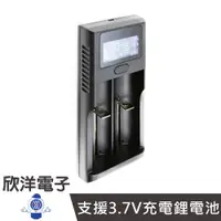 在飛比找蝦皮商城優惠-Uptech 18650 USB LCD雙槽快充器 (UC5