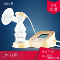 在飛比找蝦皮購物優惠-【臺灣出貨】吸奶器 嬰幼兒 吸乳器 電動吸奶器 吸奶器電動 