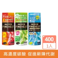 在飛比找momo購物網優惠-【日本BATHCLIN】FINE HEAT碳酸入浴劑400g