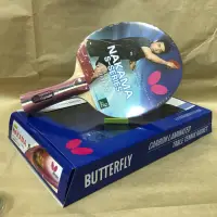 在飛比找蝦皮商城精選優惠-送三星球！《典將體育》Butterfly S3 蝴蝶牌 乒乓