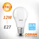 OSRAM歐司朗 12W 星亮 LED 燈泡-6入組