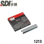 【3CTOWN】含稅附發票 SDI 手牌 1213 重力型 23/13 訂書針 11.5MMX13MM