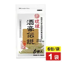 在飛比找樂天市場購物網優惠-琉球 酒豪傳說 沖繩薑黃錠狀食品 1.5gX6包/袋 (日本