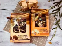 在飛比找yesgogogo優惠-【三味本舖】黃金之礦歐式巧克力(75入/盒) 黑巧克力／白巧