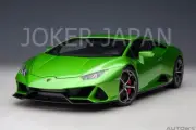 AUTOart Lamborghini Huracan Evo (Verde Selvans) 79215 1/18 JDM