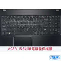 在飛比找蝦皮購物優惠-鍵盤膜 宏基 Acer E5-575G-51CZ E5-52