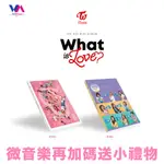 微音樂💃現貨 TWICE - WHAT IS LOVE? (5TH MINI ALBUM) 迷你五輯