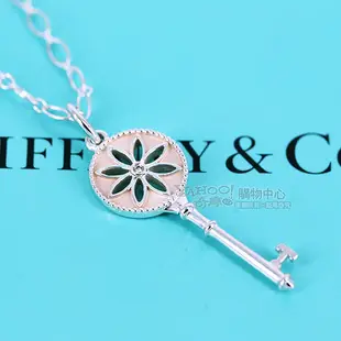 Tiffany&Co. 雛菊鑲鑽鑰匙925純銀項鍊
