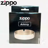 在飛比找蝦皮購物優惠-★正品現貨★美國 ZIPPO 304不銹鋼製煙灰缸 厚度足1