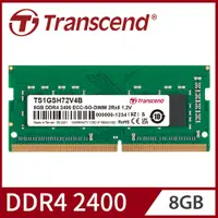 在飛比找PChome24h購物優惠-Transcend 創見 DDR4 2400 8GB ECC