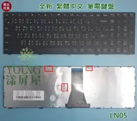 在飛比找Yahoo!奇摩拍賣優惠-【漾屏屋】聯想 Lenovo G50 G50-30 G50-