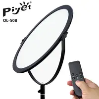 在飛比找PChome24h購物優惠-Piyet 圓板攝影燈OL-50B
