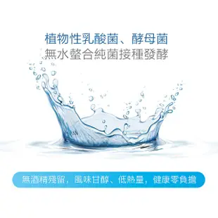 科德司Kalso 綜合蔬果純釀酵素液 800ml/瓶 128種蔬果高純度原液 自然發酵熟成 德國進口 現貨 蝦皮直送