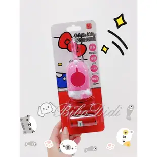 狗北鼻 Hello Kitty 凱蒂貓 寵物環保撿便器組  寵物 戶外  輕便 可愛