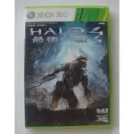 XBOX360 最後一戰4 中文版(ONE可玩) HALO4