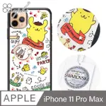 三麗鷗 IPHONE 11 PRO MAX 6.5吋施華彩鑽防摔指環扣手機殼-布丁狗點子王