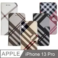 在飛比找PChome24h購物優惠-Apple iPhone 13 Pro 6.1吋 英倫格紋經