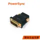 群加 PowerSync DVI(24+5)公 To VGA(15)母鍍金接頭轉接頭(DV24VGK)