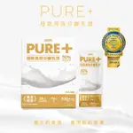 【SPARK PROTEIN】SPARK PURE+ 極致高效分離乳清蛋白(8入/盒)