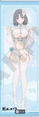 @Life-size Tapestry Wall scroll] Yumi Senran Kagura Kuji Lottery Prize A-1 Japan
