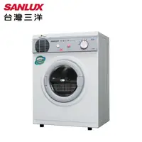 在飛比找松果購物優惠-《送標準安裝》台灣三洋SANLUX SD-66U8A 5公斤