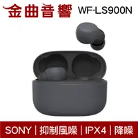 在飛比找蝦皮商城優惠-SONY 索尼 WF-LS900N 黑色 LinkBuds 