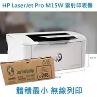 在飛比找Yahoo!奇摩拍賣優惠-限時優惠 CF248A 48A HP LaserJet Pr