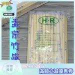 LL樂樂百貨坊 孟宗竹筷 (100雙/包) 免洗筷 免洗竹筷 免洗餐具 衛生筷 環保筷 露營餐具 家居好物